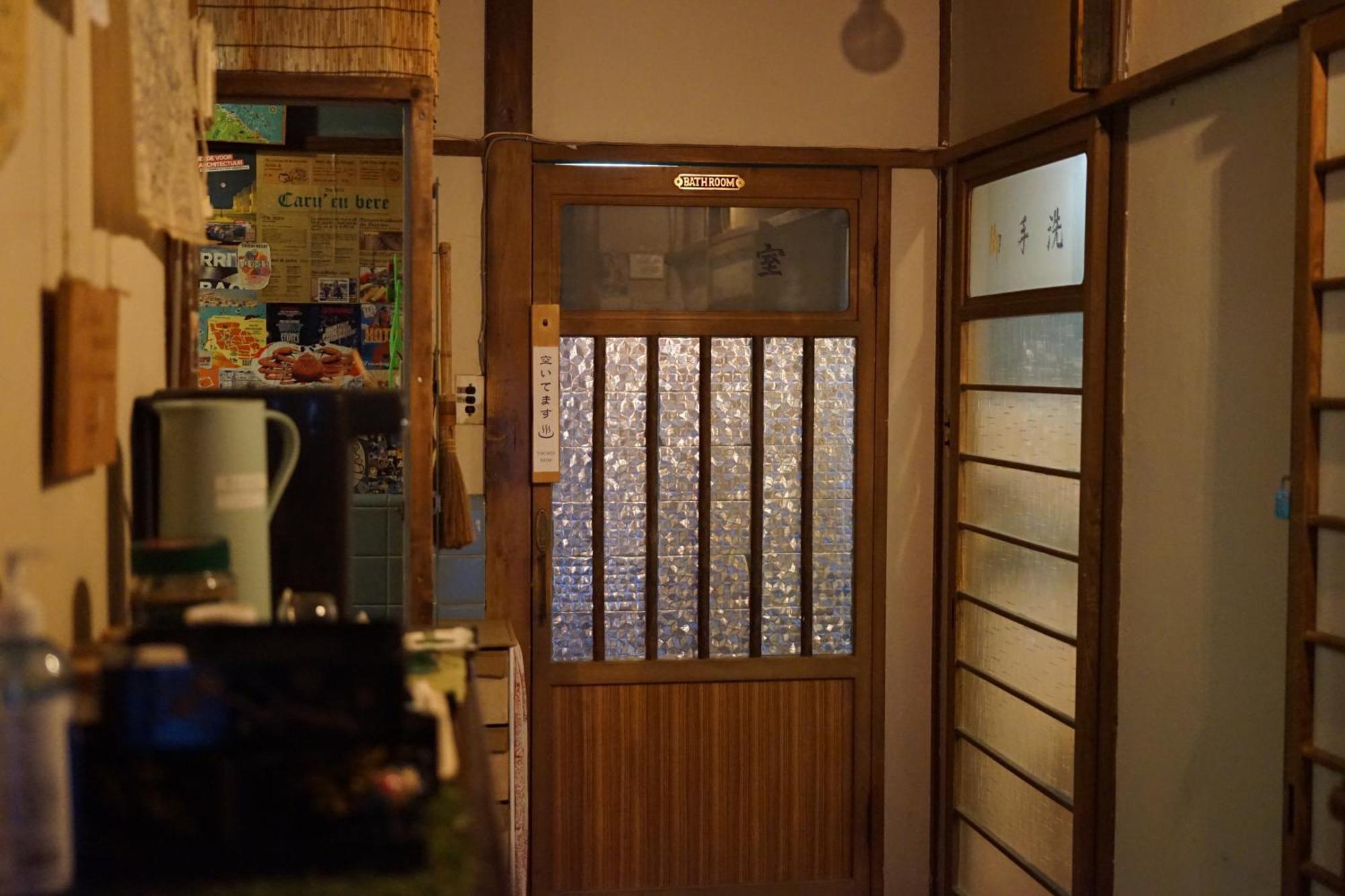 Guest House Futareno Yokohama  Eksteriør bilde