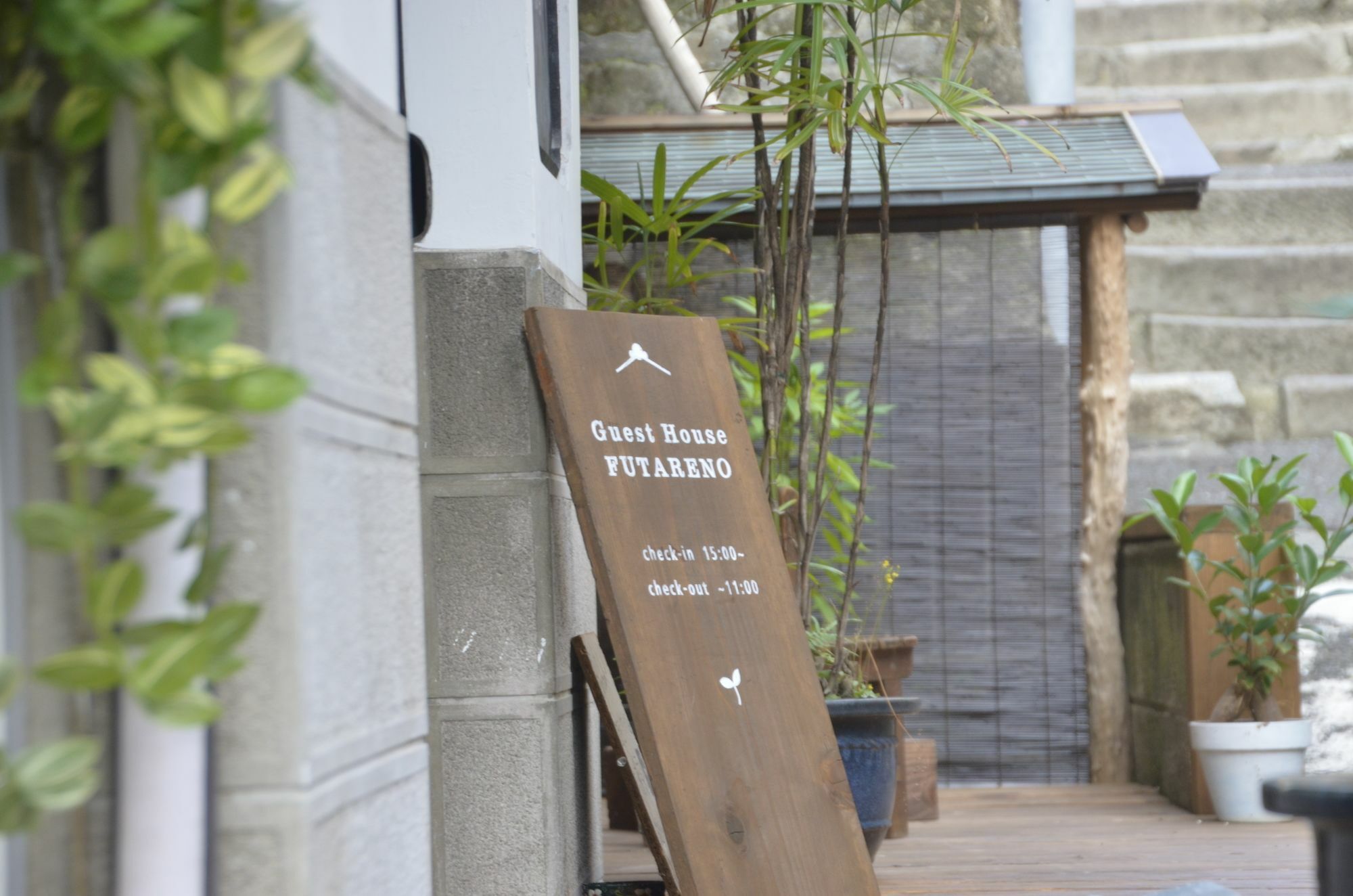 Guest House Futareno Yokohama  Eksteriør bilde